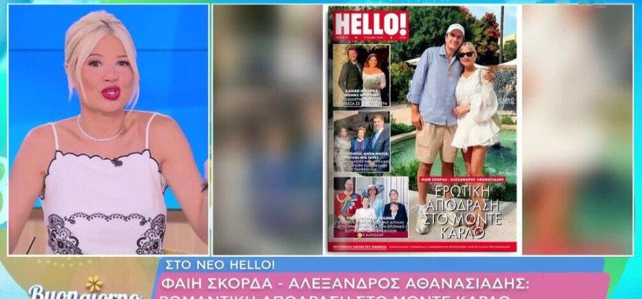 Φαίη Σκορδά: «Εντάξει, φαγωθήκατε… πόσο ερωτική; Οικογενειακή ήταν!»