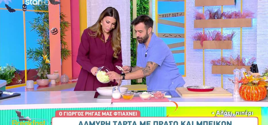 Τάρτα: Tο ιδανικό snack για τις μεγάλες ημέρες του καλοκαιριού