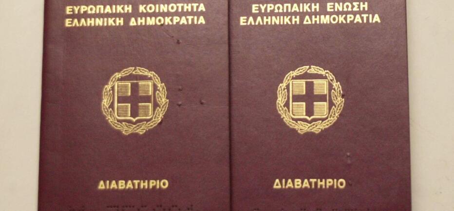 Εξαρθρώθηκε συμμορία που διακινούσε πλαστές ταυτότητες και διαβατήρια