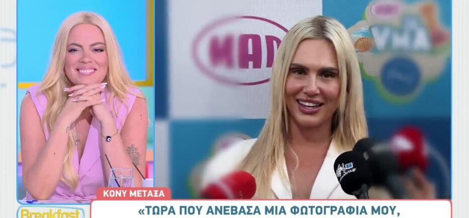 Έλενα Τσαγκρινού: «Πρέπει να σταματήσει αυτό το αστείο με τον Λάμπρο»