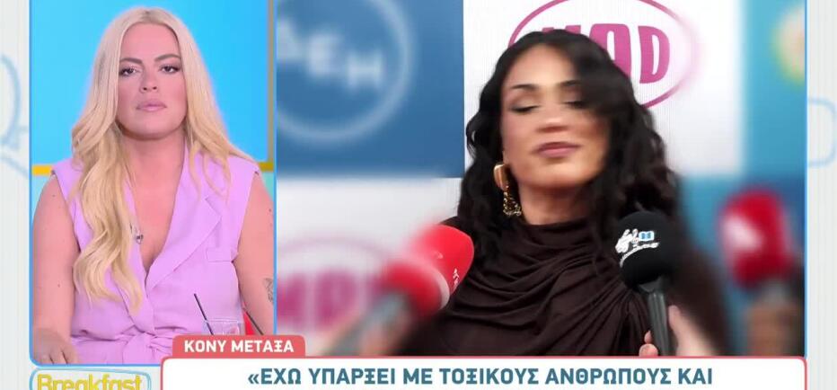 Κόνυ Μεταξά: «Τώρα που ανέβασα μια φωτογραφία μου...»
