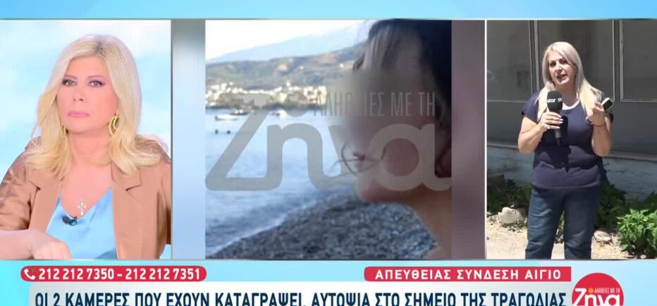 Αίγιο: Στο μικροσκόπιο εγκαταλελειμμένο κτίριο δίπλα στο σπίτι