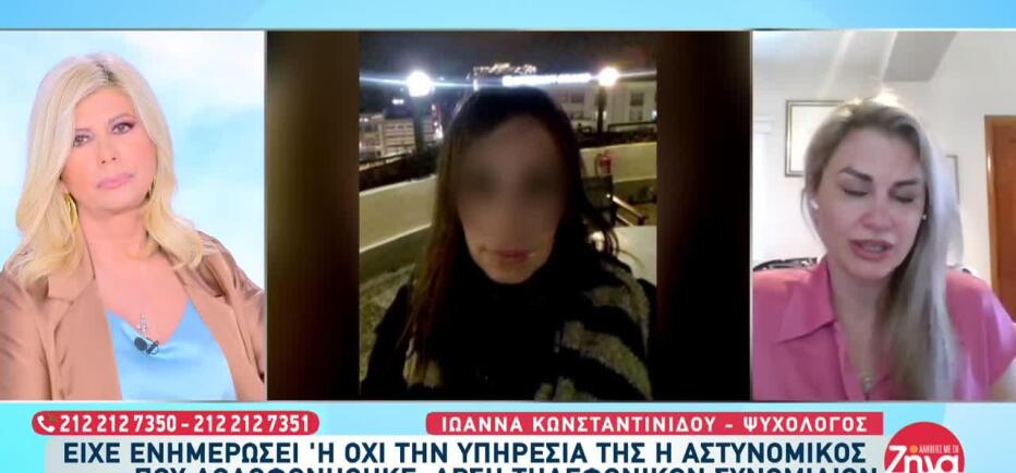 Δράμα: «Τη ζήλευε γιατί τη θεωρούσε ανώτερή του»