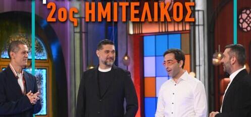 MasterChef: Ποιος θα πάρει το δεύτερο εισιτήριο για τον μεγάλο τελικό;