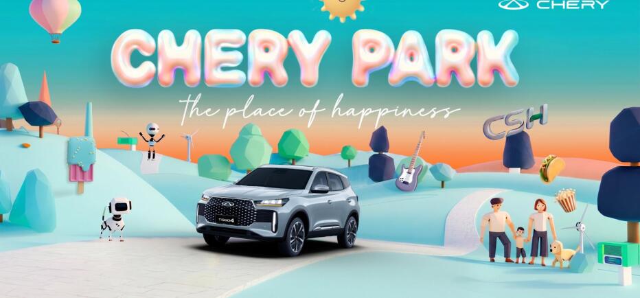 Chery Park: Μια γιορτή για το αυτοκίνητο και την οικογένεια