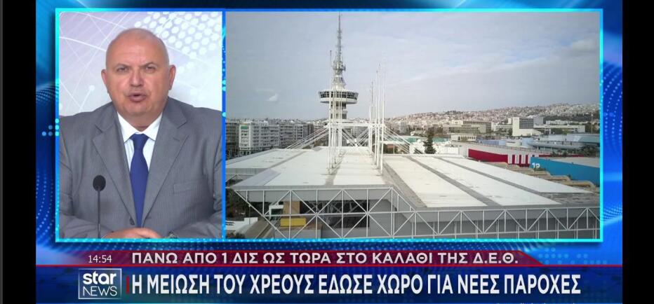 Καλάθι της ΔΕΘ: Νέες μειώσεις άμεσων φόρων και στήριξη ευάλωτων
