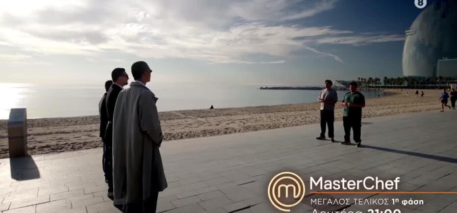 MasterChef: Η πρώτη μάχη ανάμεσα σε Πάνο και Τάσο θα δοθεί στη Βαρκελώνη!