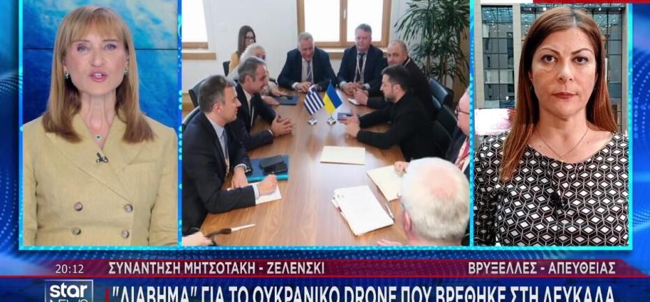 Συνάντηση Μητσοτάκη με Ζελένσκι πριν τη Σύνοδο Κορυφής της ΕΕ