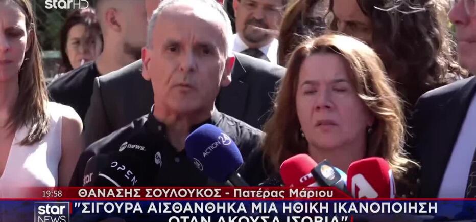 «Πήρε αυτό που του άξιζε»: Ραγίζουν καρδιές οι γονείς του μικρού Μάριου