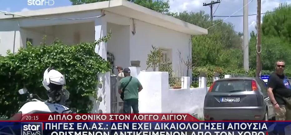 Διπλό φονικό Αίγιο: Αίμα σε νιπτήρα & ντουλάπα - Ερευνάται σε ποιον ανήκει