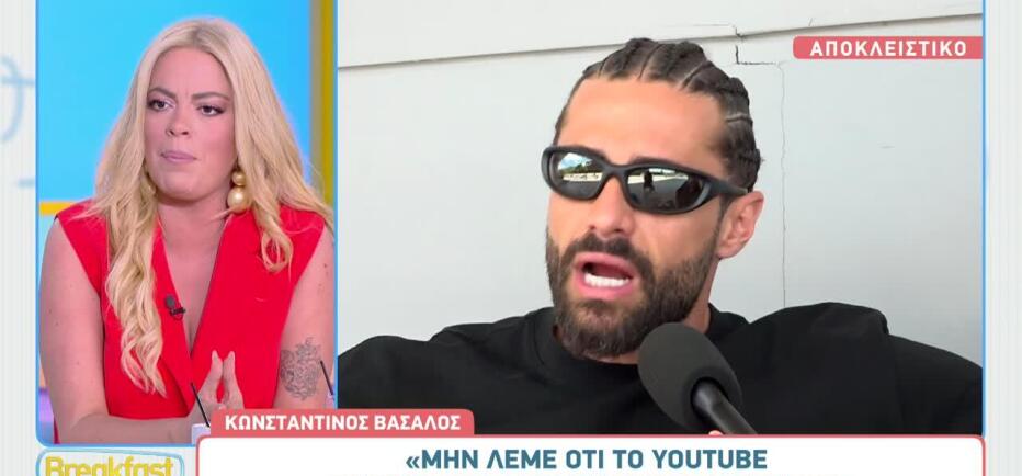 Κωνσταντίνος Βασάλος: Παίρνει θέση για την κόντρα του Λιάγκα με τον Fipster