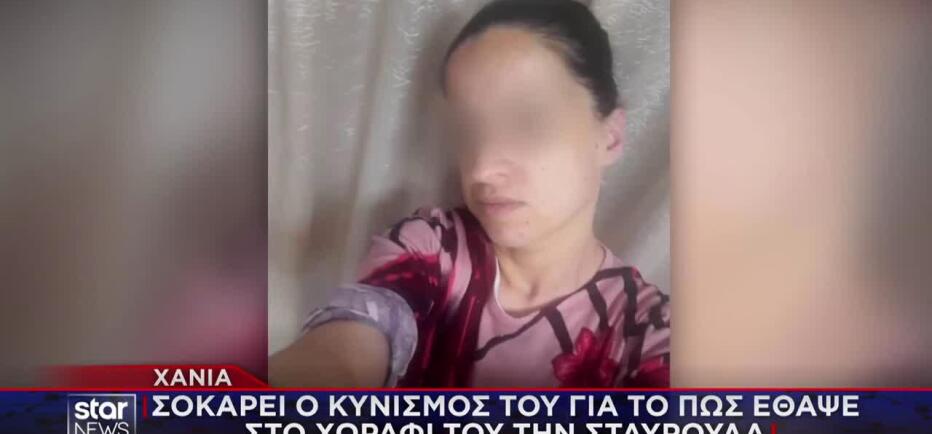 Μαρτυρικός ο θάνατος της Σταυρούλας Λεβεντάκη - Τι έδειξε η ιατροδικαστική