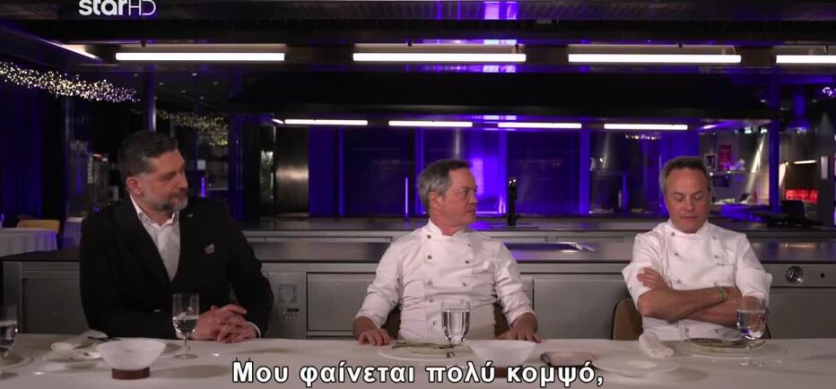 MasterChef: Κριτές και καλεσμένοι δοκιμάζουν τα πιάτα των φιναλίστ!