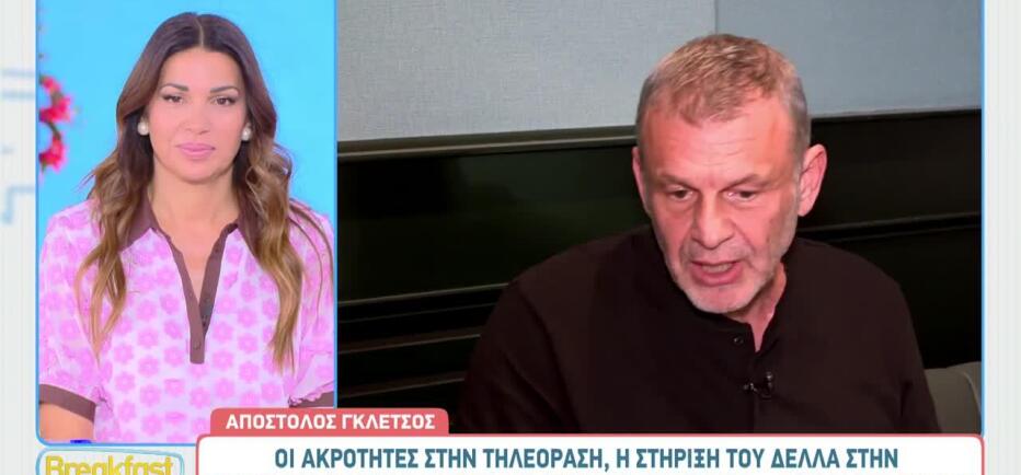 Γκλέτσος: «Δε βαρέθηκα την τηλεόραση, ο κόσμος θα με βαρεθεί»