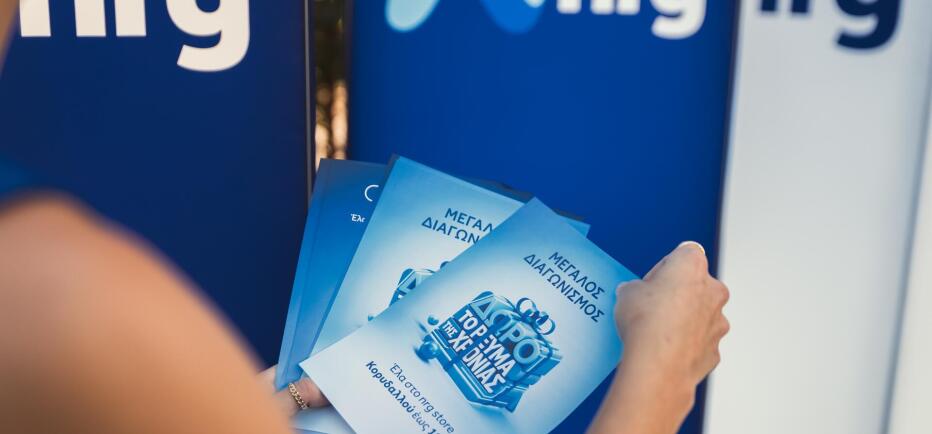 Η nrg επεκτείνεται και στον Κορυδαλλό με νέο κατάστημα