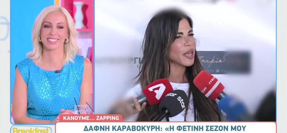 Δάφνη Καραβοκύρη: Το τηλεοπτικό της μέλλον και η διδακτική φετινή σεζόν