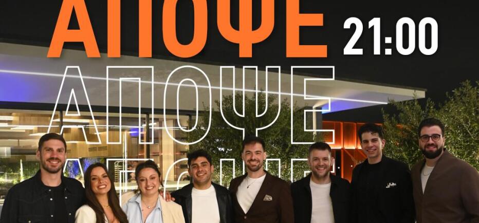 Οι μεγάλοι νικητές των προηγούμενων κύκλων του MasterChef σε ρόλο 4ου κριτή