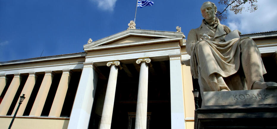 Το ΕΚΠΑ ανάμεσα στα 100 κορυφαία πανεπιστήμια του κόσμου στην έρευνα