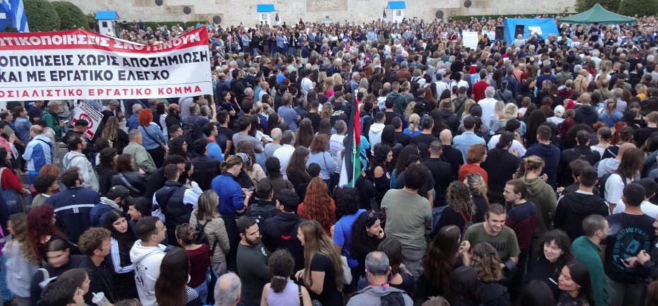 Απεργία στις 24/6: Ποιοι συμμετέχουν - Τι θα γίνει με τα ΜΜΜ