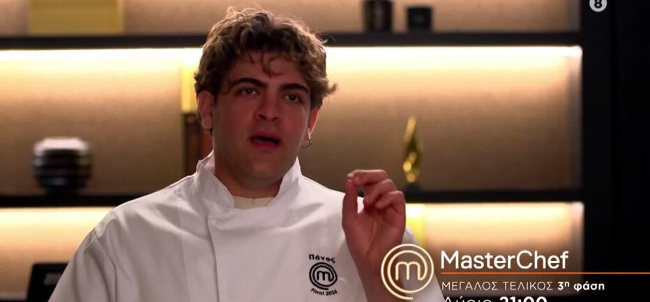 MasterChef: Η σειρά του Πάνου στον μεγάλο τελικό!