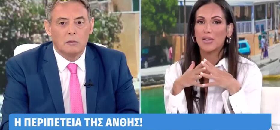 Περιπέτεια υγείας για Ανθή Βούλγαρη: «Βγάζω σπυράκια σε όλο μου το σώμα»