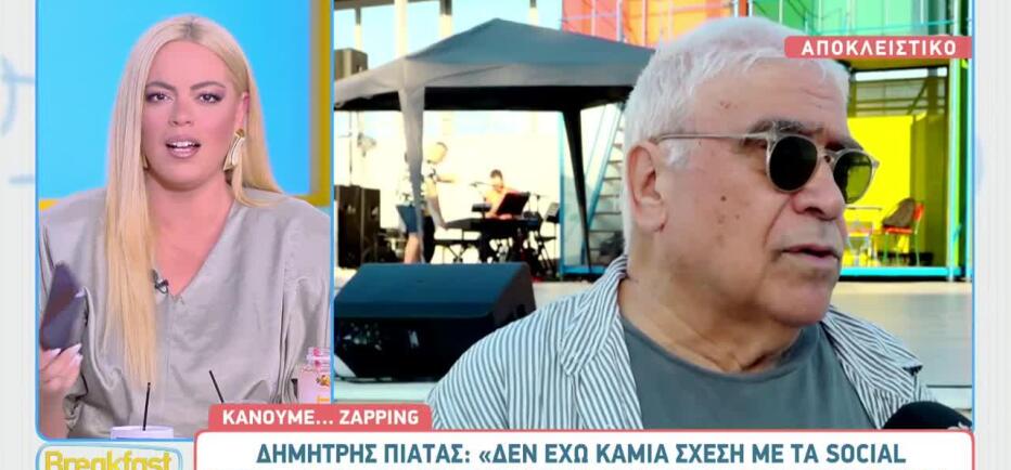 Ο Δημήτρης Πιατάς δηλώνει... νεάντερταλ!