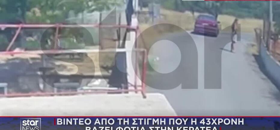 Kερατέα: «Έβαλα τις φωτιές επειδή με νευρίασαν τα παιδιά μου»