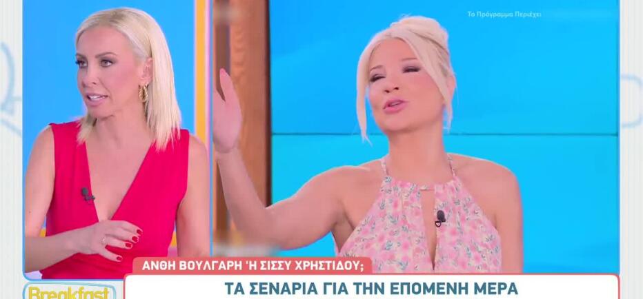 Η επόμενη μέρα στο Mega μετά τη Φαίη Σκορδά – Όλα τα σενάρια