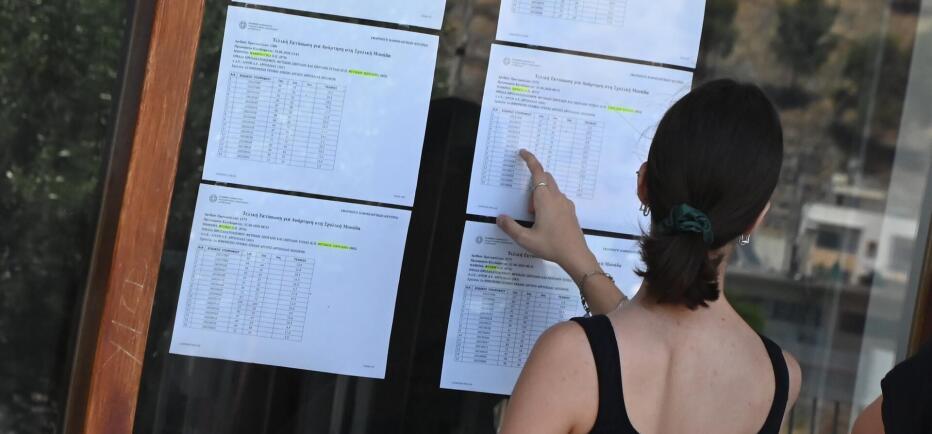 Πανελλήνιες 2026: Πώς έγραψαν οι υποψήφιοι στα μαθήματα