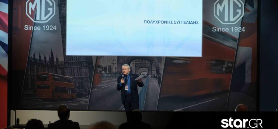MG Motor: Οι οργανωτικές αλλαγές