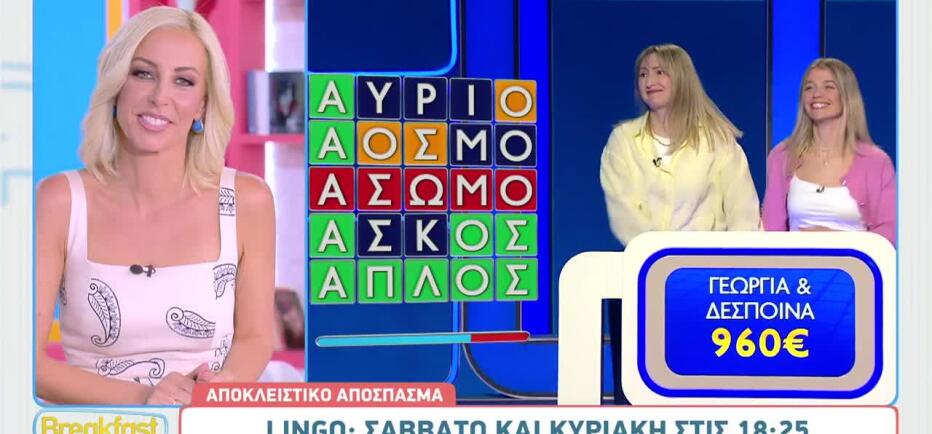 Οι απολαυστικές ατάκες του Νίκου Μουτσινά: «Στην κλεψιά δεν πιάνεστε»