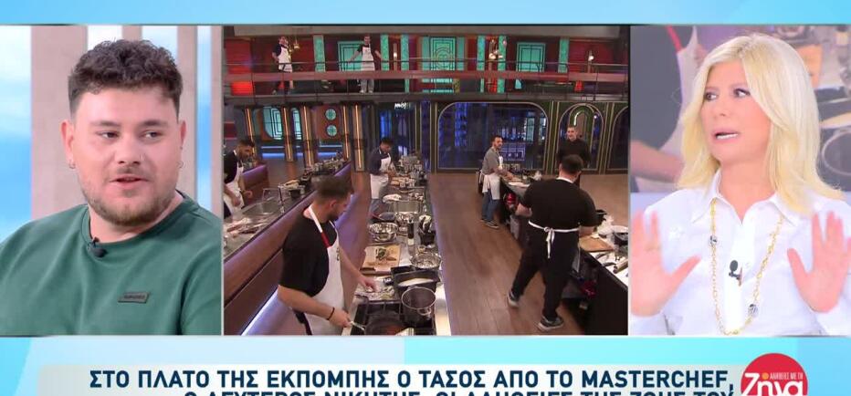 ΜasterChef Τάσος: «Ένιωσα κενό όταν έχασα τους γονείς μου στα 17»