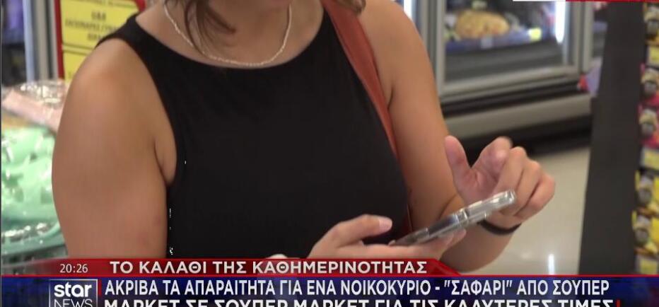 Λήγει το πλαφόν για τις τιμές – Στο τραπέζι νέα συμφωνία