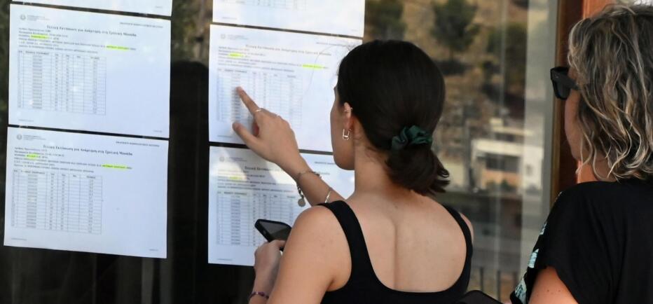Πανελλήνιες 2026: Οι εκτιμήσεις για της βάσεις Εισαγωγής