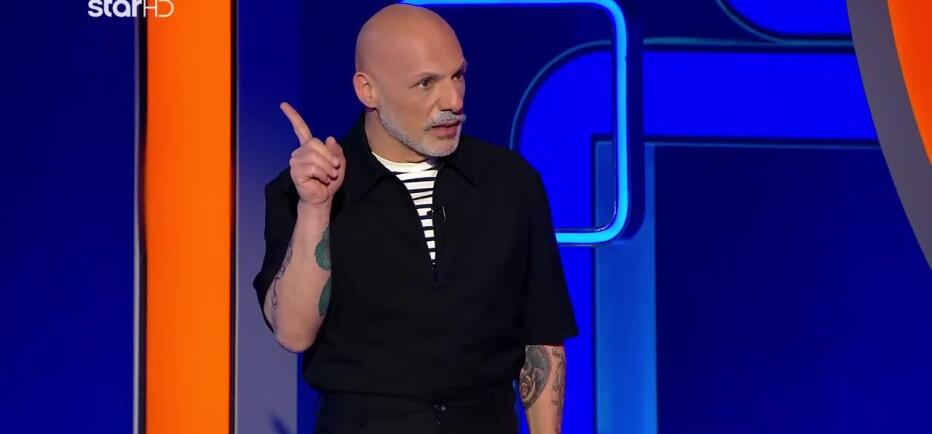 Lingo: «Δε θέλω να ρωτήσω πόσο είστε»