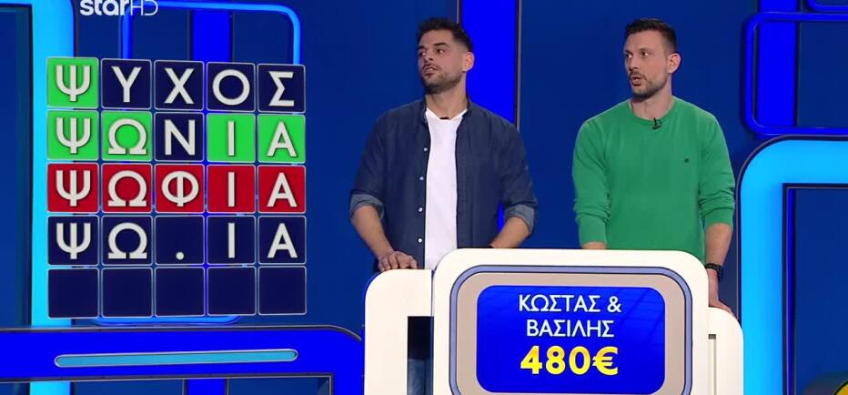 Lingo – Το ορθογραφικό του Βασίλη που τους στέρησε την κλεψιά!