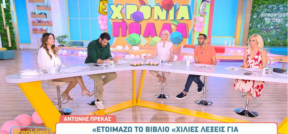 «Η τηλεόραση, με τη μορφή που τη γνωρίζαμε μέχρι σήμερα, πνέει τα λοίσθια!»