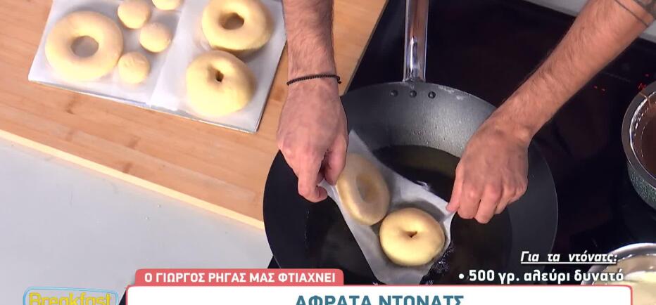 Φτιάξτε αφράτα ντόνατς, για το καλοκαίρι και για κάθε εποχή