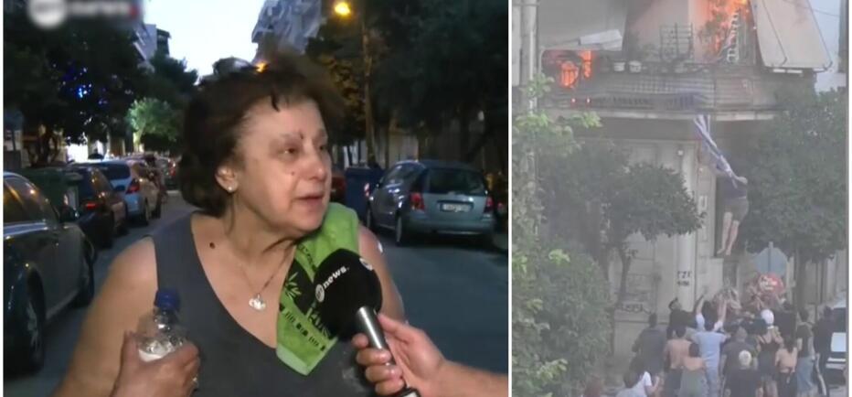 Φωτιά Καλλιθέα: «Να ΄ναι καλά τα παιδιά που με κράτησαν με τα χέρια τους»