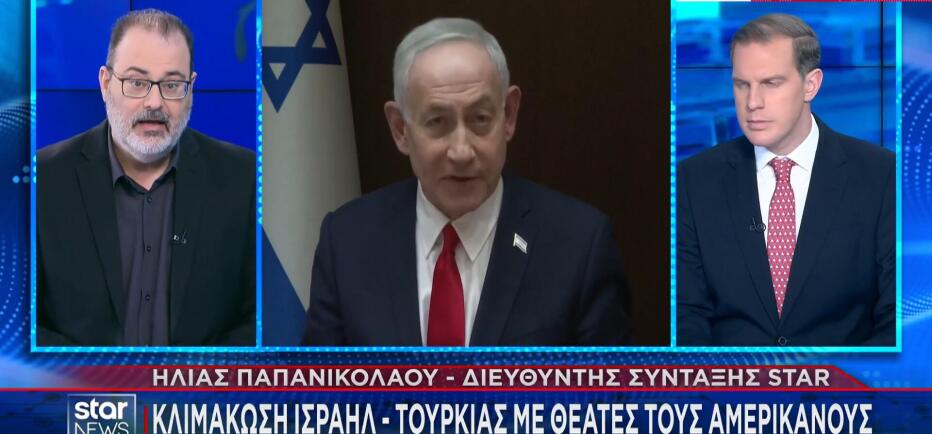 Ισραήλ: Ιστορική απόφαση αναγνώρισης της Γενοκτονίας των Αρμενίων