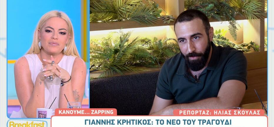 Γιάννης Κρητικός: «Αποφεύγω να κάνω συζήτηση για κάτι τηλεοπτικό»