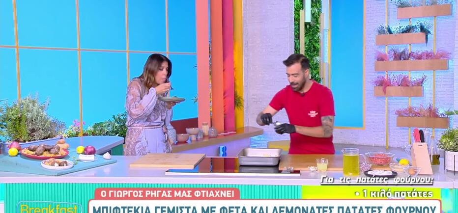 Φτιάξτε σπιτικά μπιφτέκια γεμιστά με φέτα και πατάτες στον φούρνο