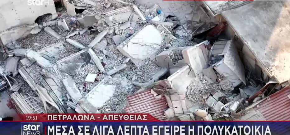 Πετράλωνα: Πώς ξεκίνησαν όλα - Μέσα σε δευτερόλεπτα έγειρε η πολυκατοικία