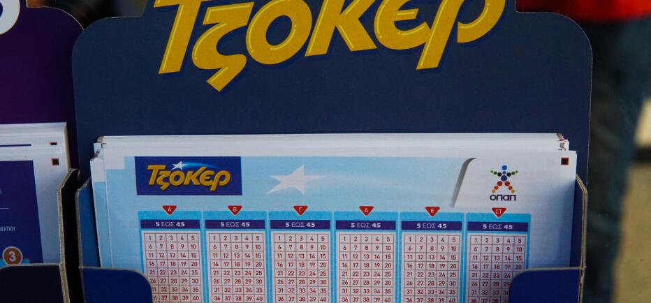 Κλήρωση Τζόκερ 30/6/2026: Οι τυχεροί αριθμοί για τα 3.500.000 ευρώ