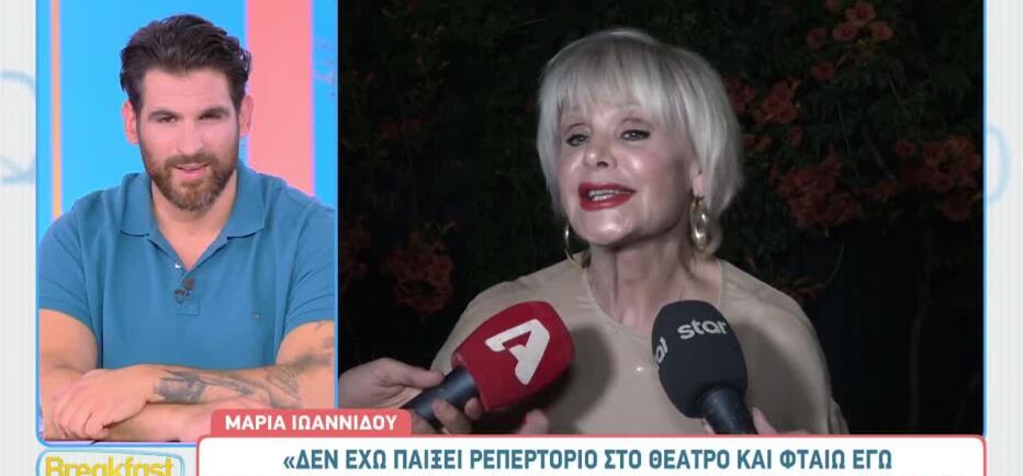 Μαρία Ιωαννίδου: «Μου κόστισε που δεν έβγαλα πιο γρήγορα τα μίνι»
