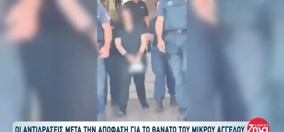 3χρονος Άγγελος: «Τέρας!» - Εξοργισμένο πλήθος αποδοκίμασε τη μητέρα του