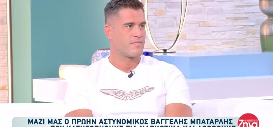 Βαγγέλης Μπαταρλής: Τι Είπε Για Τη Φυλακή Και Την Αθώωση