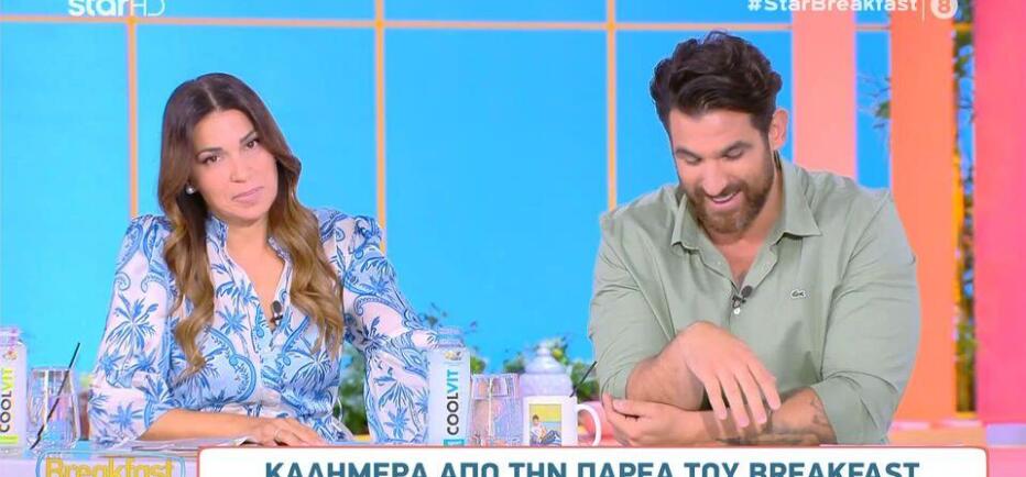 Με καθυστέρηση η άφιξη της Χατζίδου στο Breakfast@Star - Tι συνέβη;