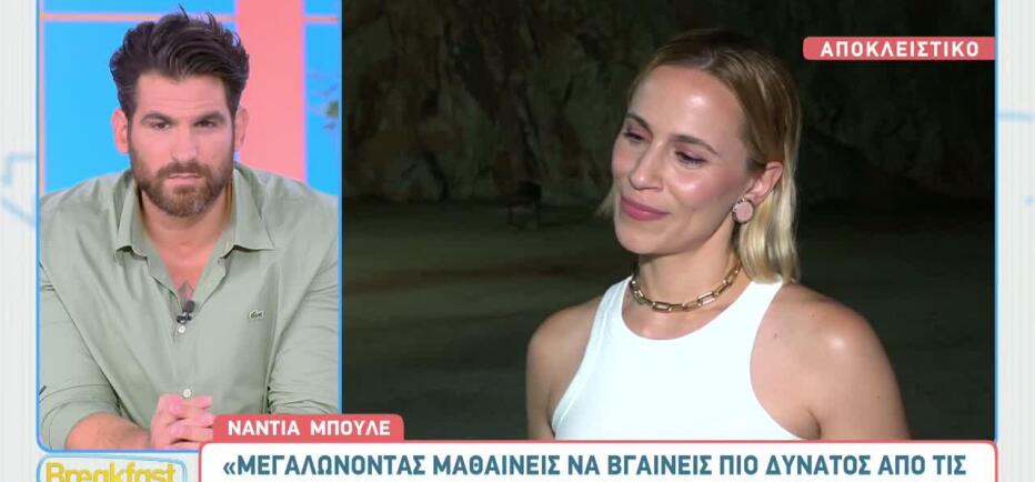 Νάντια Μπουλέ: «Μεγαλώνοντας μαθαίνεις να βάζεις όρια σε ανθρώπους»