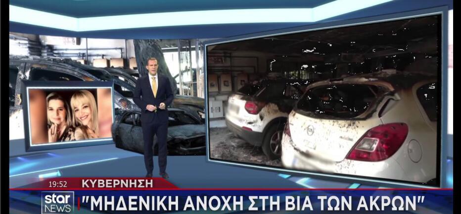 Σφοδρή πολιτική αντιπαράθεση για τη δολοφονική επίθεση στη Θεσσαλονίκη
